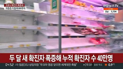 한계 몰린 홍콩 방역…'봉쇄' 가능성에 탈출행렬