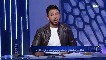 محمد فاروق ينفرد براتب فيريرا مع الزمالك .. ويعلن أسماء اللاعبين الذين وافقوا علي تجديد عقودهم