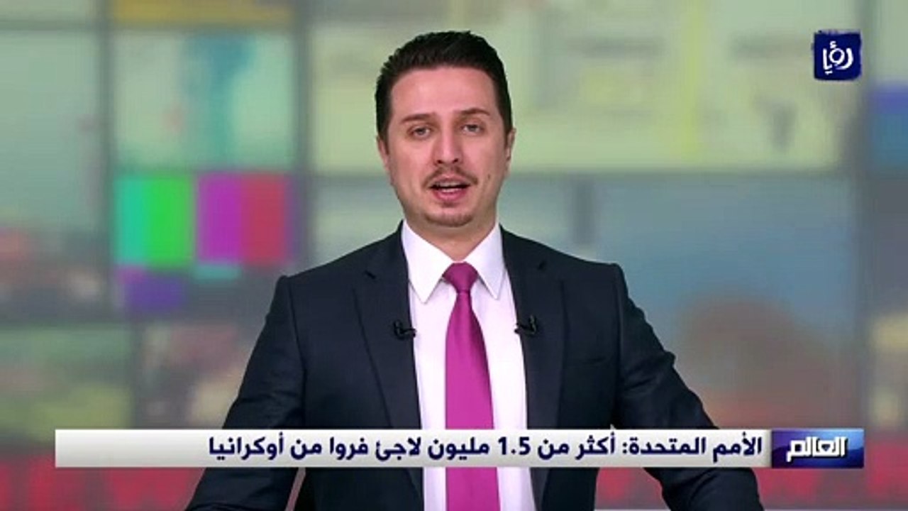 الأمم المتحدة  أكثر من 1.5 مليون لاجئ فروا من أوكرانيا
