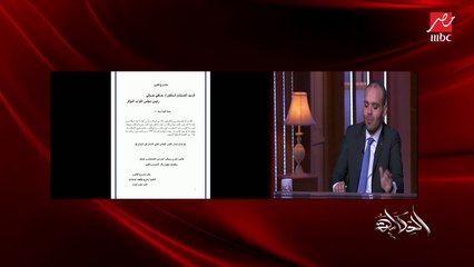 النائب كريم طلعت السادات مقدم مشروع قانون الفحص الطبي الشامل قبل الزواج يوضح الجديد في مقترحاته وأهمية مشروع القانون