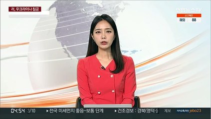 마리우폴 민간인 대피 또 무산…"안전통로 확보안돼"