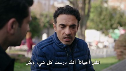 مسلسل القضاء - الحلقة 23