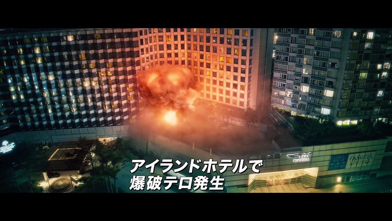 映画『バーニング・ダウン 爆発都市』