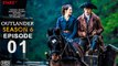 Outlander Season 6 BHS Teaser (2021) Release Date, Cast, Sam Heughan, Caitriona Balfe,Promo
