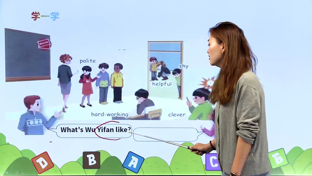 2. Unit 1 What's he like？PartB|小学英语|课文|五年级上