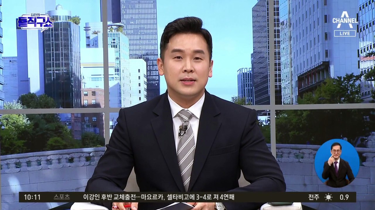 [핫플]22년만 최악 산불…축구장 2만개 면적 태웠다
