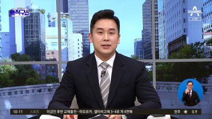[핫플]22년만 최악 산불…축구장 2만개 면적 태웠다