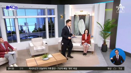 ‘역대 최고’ 사전투표율…서로 “우리가 이겨”