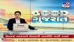 2 held for running illegal sex determination racket in Rajkot _ TV9News