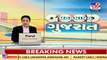 Farmers suffer after Onion prices slump at Bhavnagar market yard _ TV9News