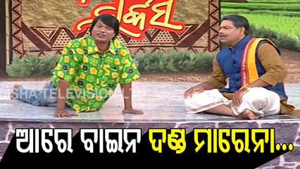 The Great Odisha Political Circus