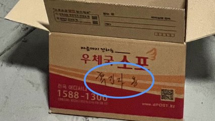 [이슈인사이드] 역대 최고 사전투표율...선관위 부실 투표 관리 논란 / YTN