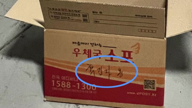 [이슈인사이드] 역대 최고 사전투표율...선관위 부실 투표 관리 논란 / YTN