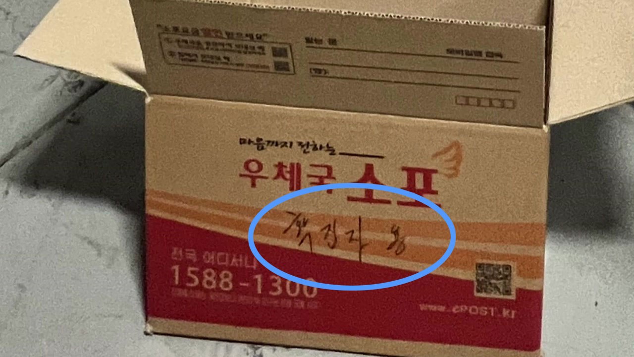 [이슈인사이드] 역대 최고 사전투표율...선관위 부실 투표 관리 논란 / YTN