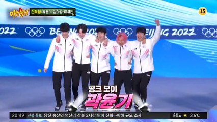 Min Kyung Hoon is absent, Kwak Yoon Gy's mischievous greetings #KnowingBrosEpisode322