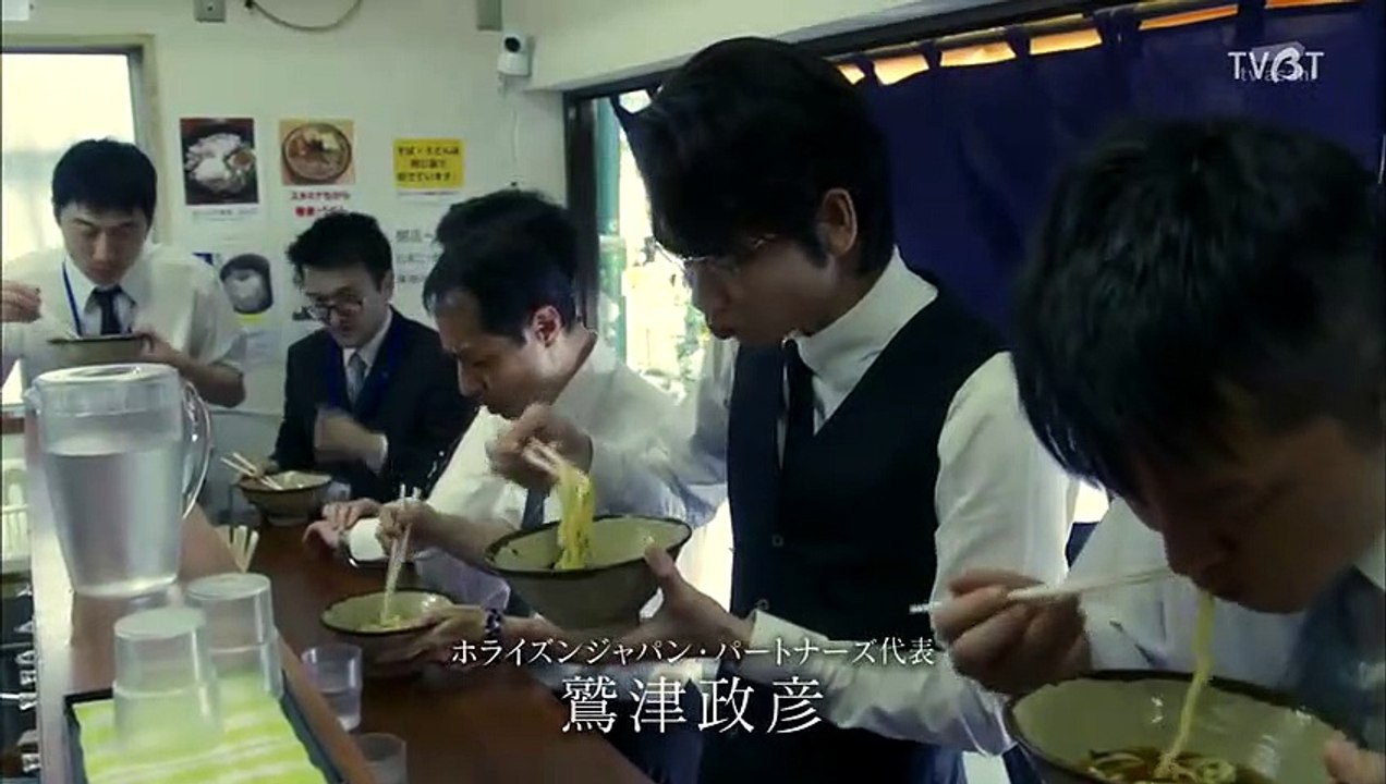 日劇-禿鷹(2018)__04