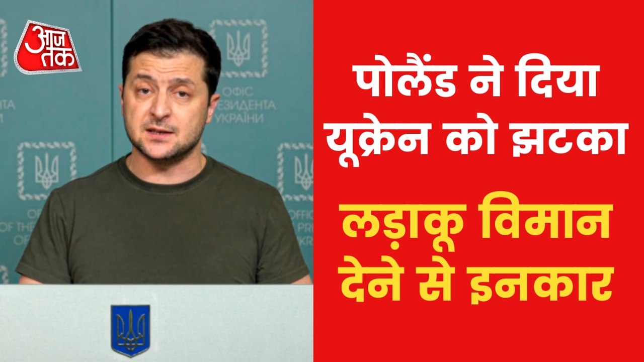 Poland refuses to help Ukraine after Russia's warning