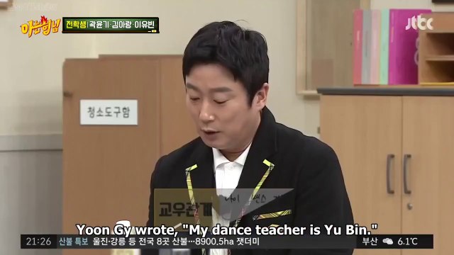 Lee Yu Bin is a big fan of BTS, Lee Yu Bin's dance, Kwak Yoon Gy's blades