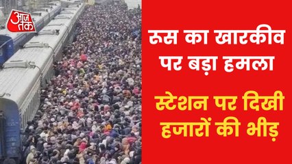 Russia-Ukraine War: Chaotic scenes at Kharkiv station