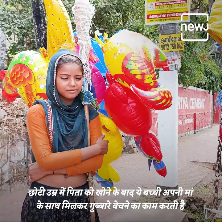 This Transformation Of A Balloon Seller To A Model Will Leave You Stunned