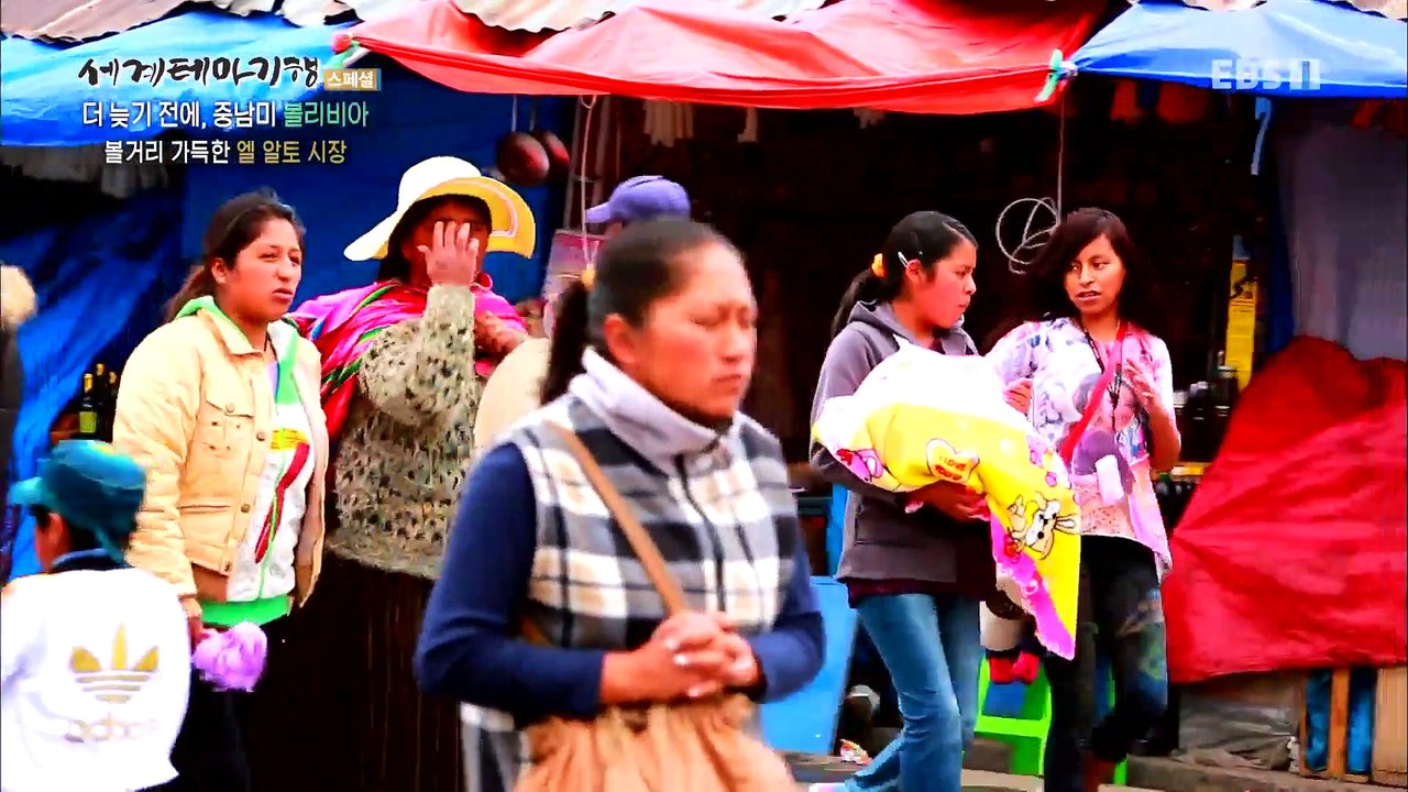 세계테마기행 - 더 늦기 전에, 중남미- 생애 가장 황홀한, 볼리비아_#001