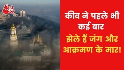 Kyiv has been injured in war many times since Hitler's era!