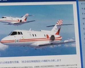 Bangkai pesawat tentera ditemui