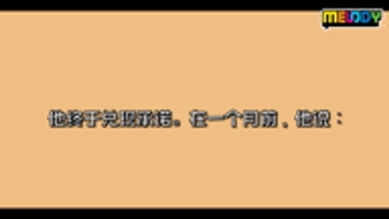 大马羽球一哥拿督李宗伟终于兑现啦!