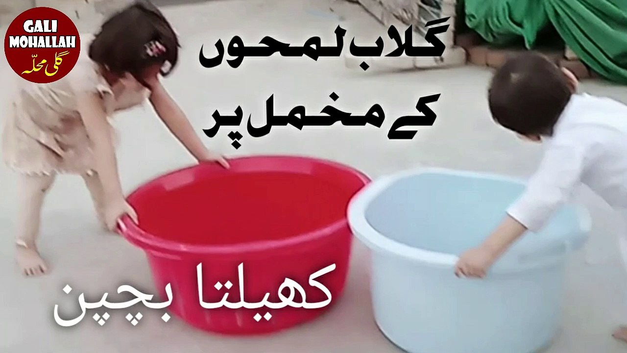 Innocent Childhood 
