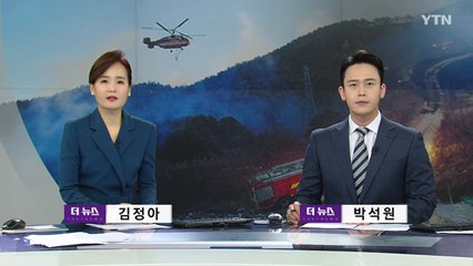 [더뉴스] 다시보기 2022년 03월 07일
