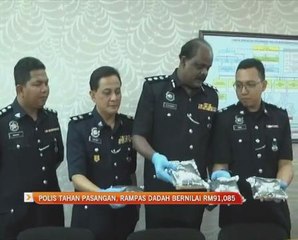 Polis tahan pasangan, rampas dadah bernilai RM91,085