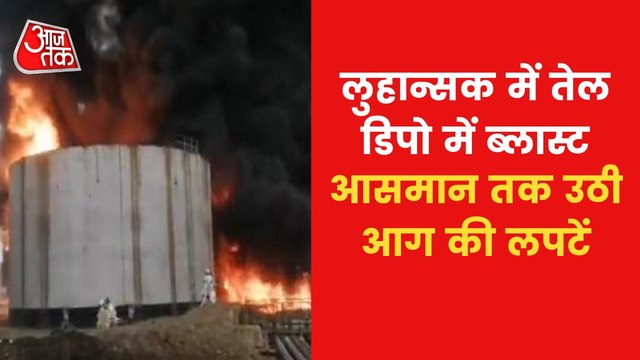 Russia-Ukraine War: Blast at oil depot in Luhansk