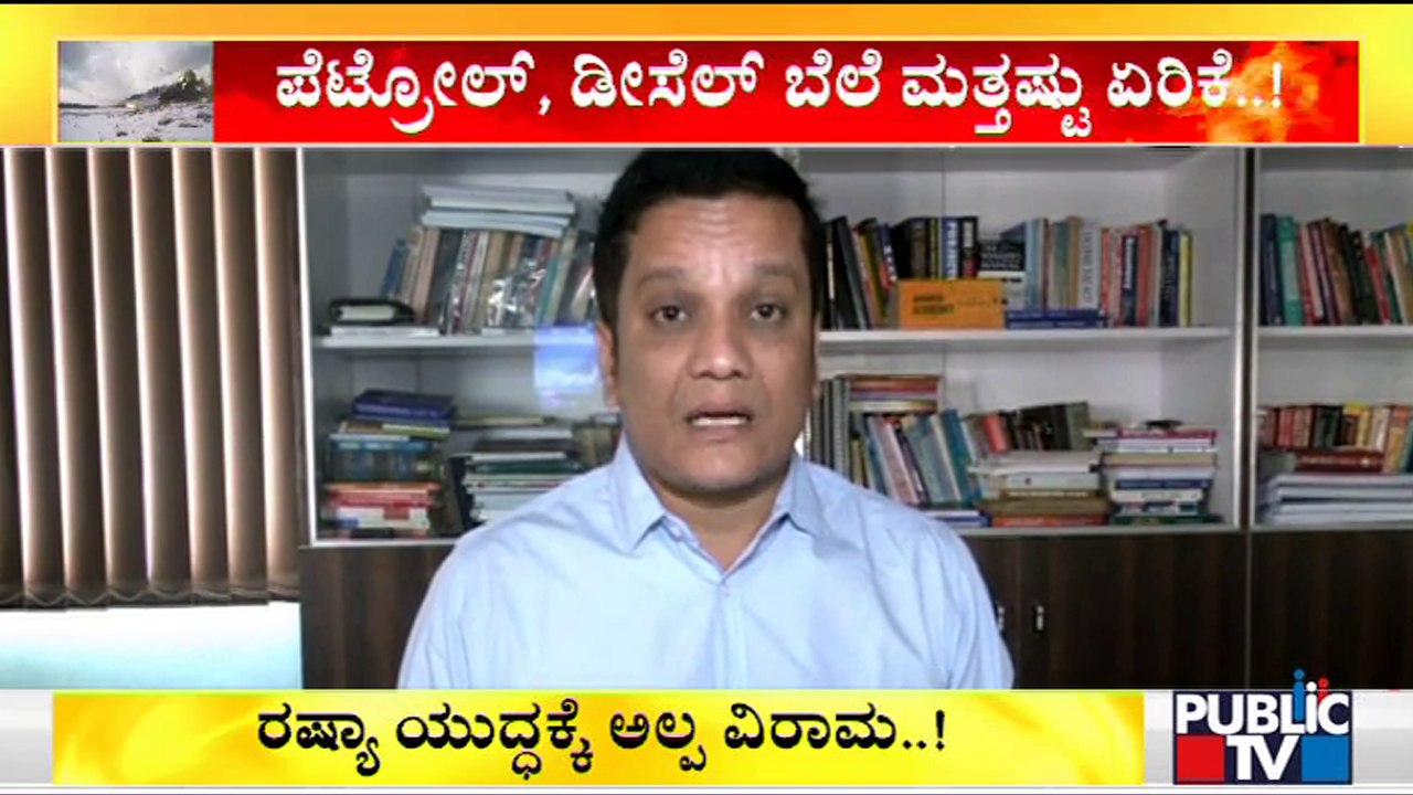 CA Rudramurthy Speaks About The Increasing Gold and Crude Oil Price Due To Russia-Ukraine Conflict