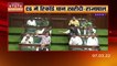 Budget Session : Chhattisgarh के बजट सत्र में आय-भागीदारी पर फोकस | Chhattisgarh News |