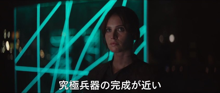 Rogue One - Uma HIstória Star Wars Trailer (3) Original