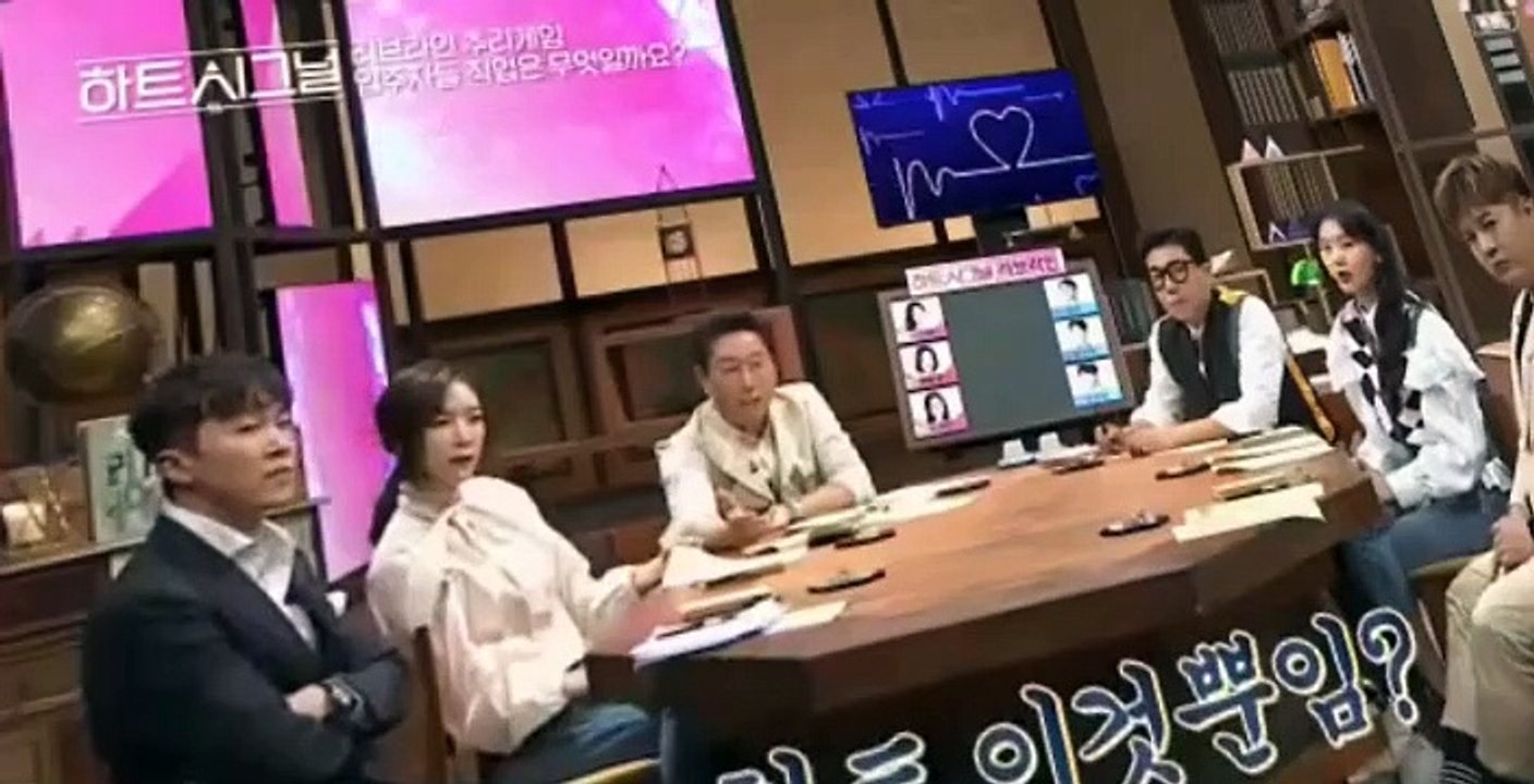 하트시그널 S01 E02