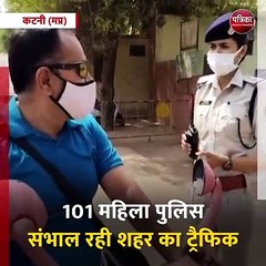 कटनी: विश्व महिला दिवस पर नवाचार