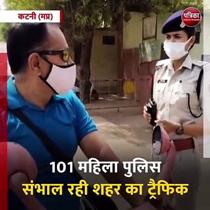 कटनी: विश्व महिला दिवस पर नवाचार