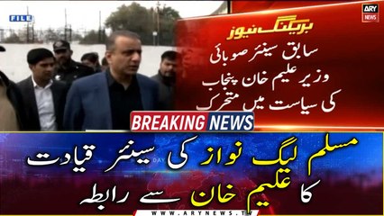 Senior PML-N leadership contacts PTI's Aleem Khan