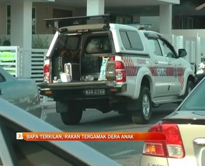 Bapa terkilan, rakan tergamak dera anak
