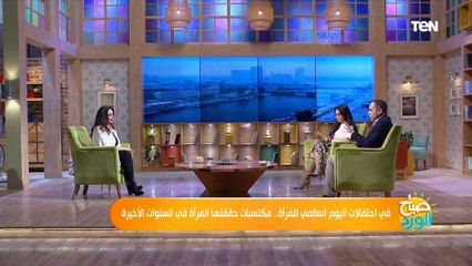 "القومي للمرأة": تولي المرأة لمنصب القضاء يوم سيذكره التاريخ والحمد لله ان عندنا رئيس بيدعم المرأة