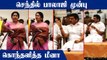 DMK-விலிருந்து Meena Jayakumar நீக்கப்பட்டதன் பின்னணி | Oneindia Tamil