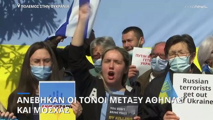 ΥΠΕΞ: Οι δηλώσεις του ρωσικού υπουργείου Εξωτερικών είναι απαράδεκτες