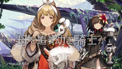 Sin Chronicle - Bande-annonce de l'histoire