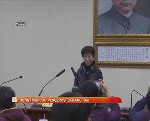Hung Hsiu-Chu pengerusi baharu KMT