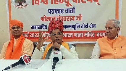 निधि संग्रहण अभियान की स्टडी कराएगा श्रीराम जन्मभूमि तीर्थ क्षेत्र न्यास