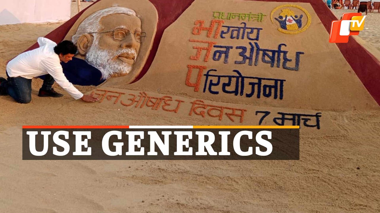 Generic Medicines: Sand Sculpture To Create Awareness On Jan Aushadhi Diwas