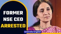 CBI arrests former CEO of National Stock Exchange Chitra Ramkrishna | Oneindia News