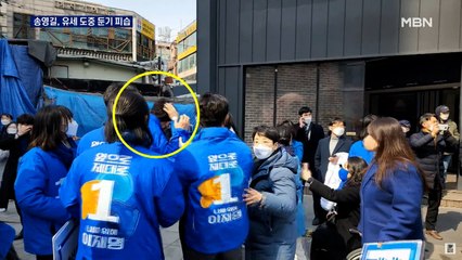 송영길, 신촌 유세 도중 둔기 피습…70대 현행범 체포