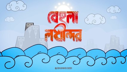 SHUNNO - _BEHULA_ (Official MV)